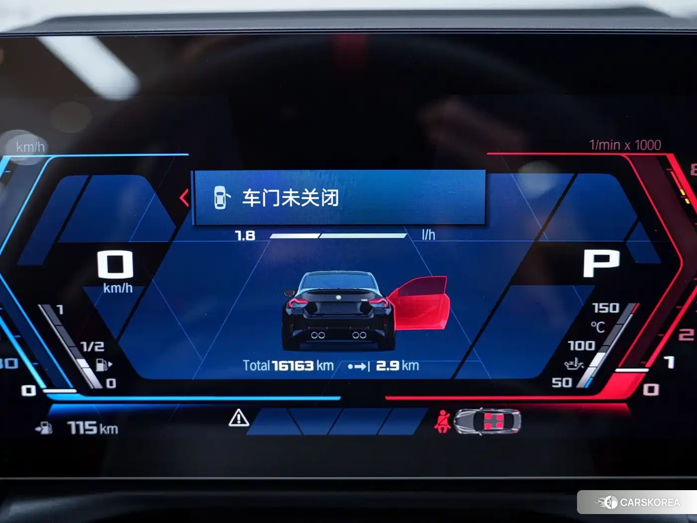 BMW M2 id 4629495 из Китая 21