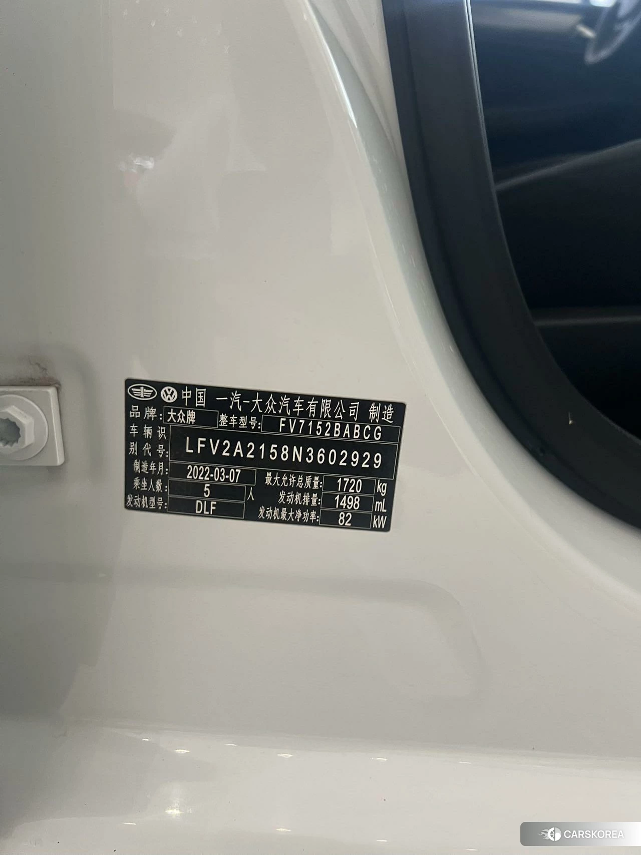 Volkswagen Bora id 4498718 из Китая 22
