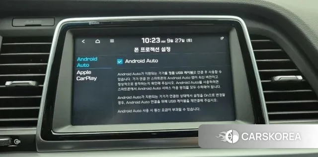 Hyundai Sonata New Rise id 3363309 из Кореи 14