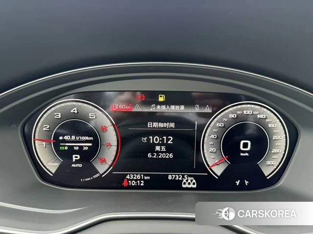 Audi Q5L id 4261231 из Китая 9