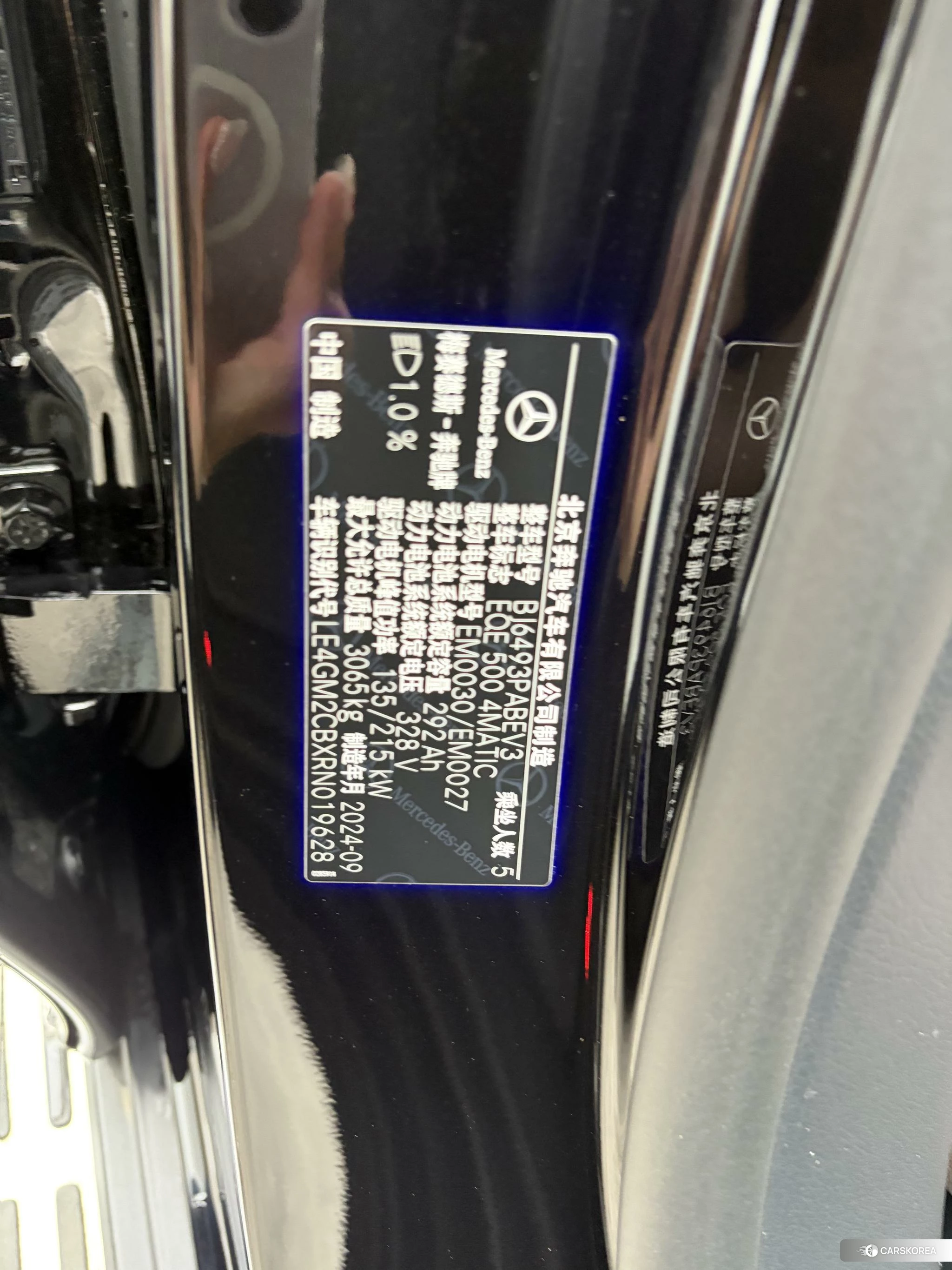 Mercedes-Benz EQE SUV id 4473491 из Китая 10