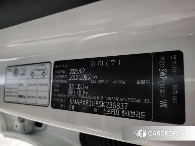 Kia The New Sportage 5th Generation Hybrid id 3763312 из Кореи 19