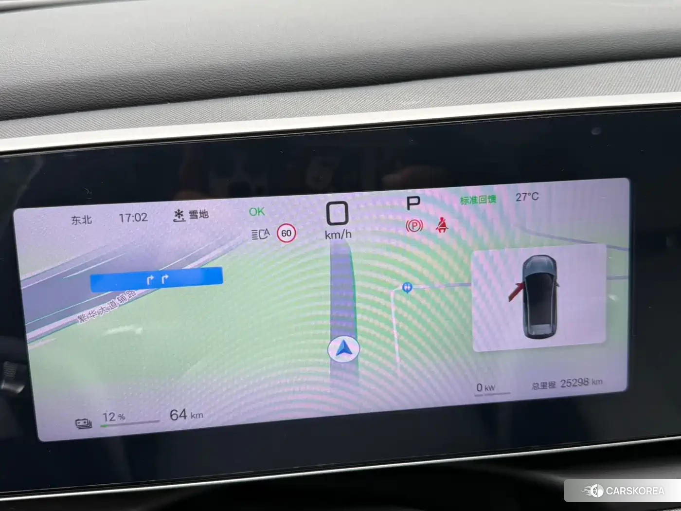 BYD Sea Lion 05 EV id 4577847 из Китая 10