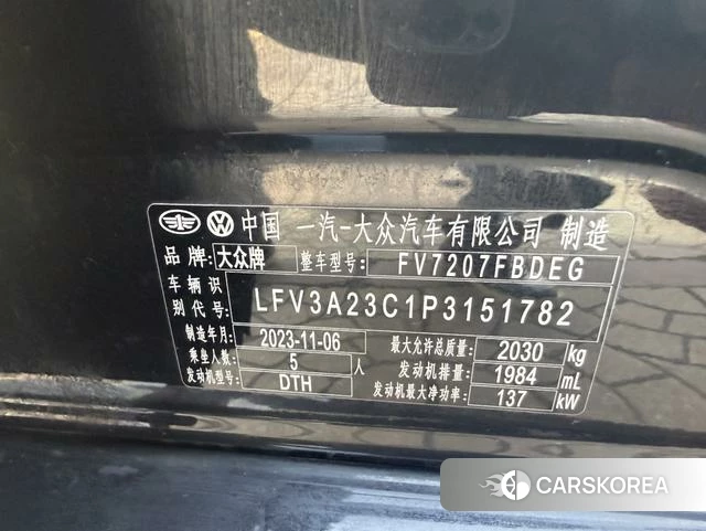 Volkswagen Magotan id 4291439 из Китая 16