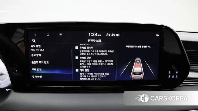 Hyundai The New Palisade id 3007017 из Кореи 19