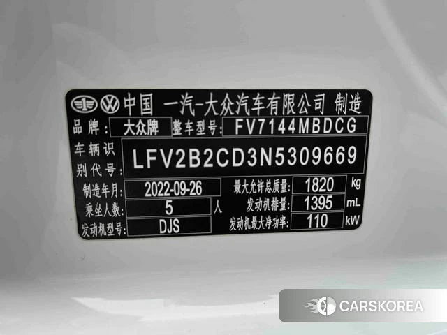 Volkswagen Golf id 4277707 из Китая 18