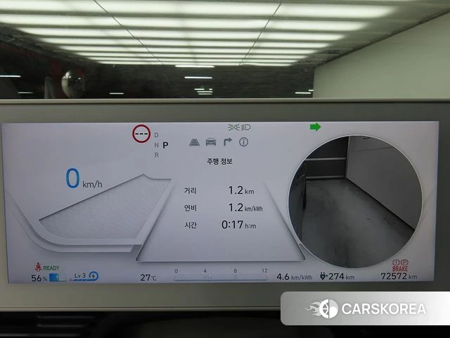 Hyundai Ionic 5 id 4608960 из Кореи 19