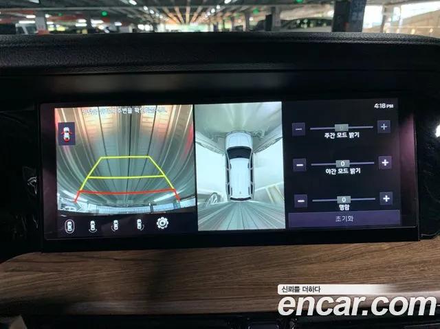 Kia Mohave Master id 2854226 из Кореи 19