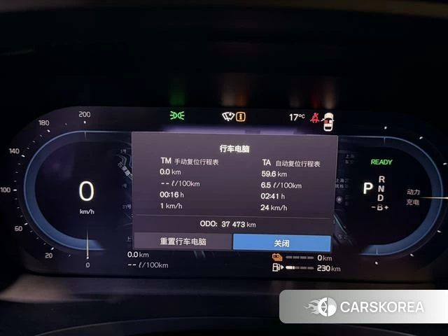 Volvo S90 PHEV id 4240372 из Китая 9