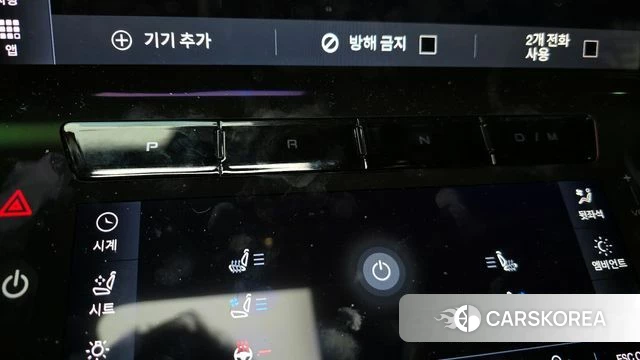 Maserati Grecale id 3786340 из Кореи 19