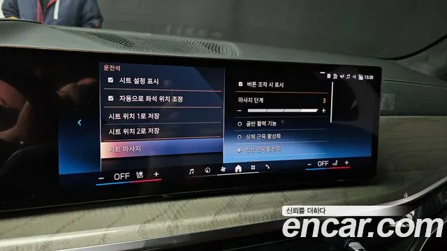 BMW X7 (G07) id 2686301 из Кореи 19