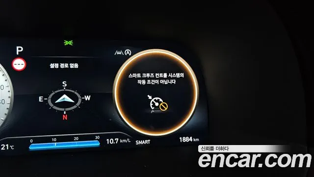 Hyundai The New Palisade id 2645272 из Кореи 19