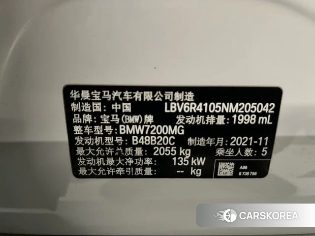 BMW 3 series id 4278385 из Китая 20