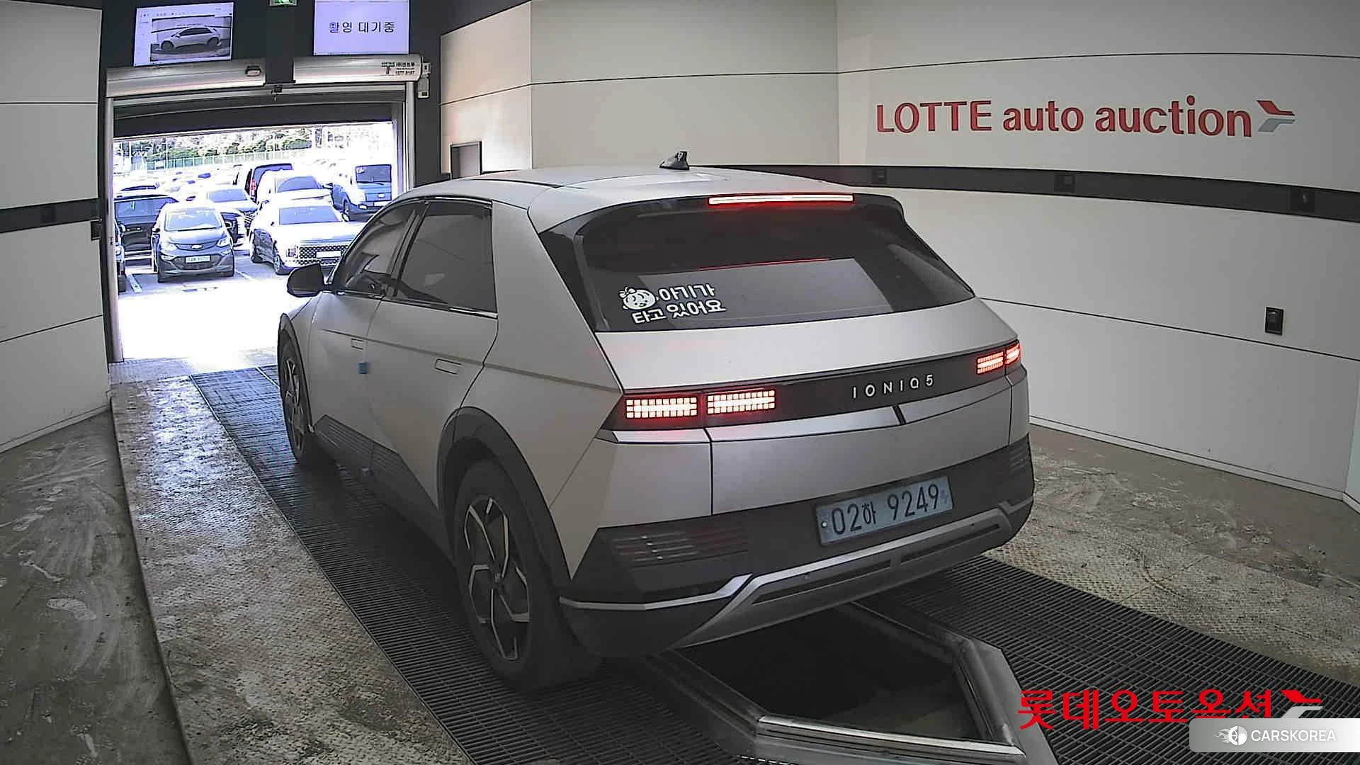 Hyundai IONIQ 5 id 3882047 из Кореи 37