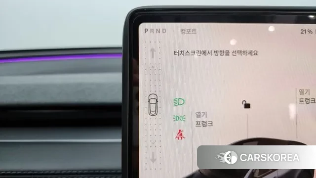 Tesla Model Y id 3628900 из Кореи 19