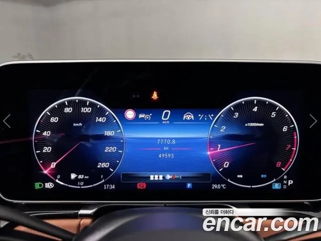 Mercedes-Benz S-Class W223 id 2879035 из Кореи 19