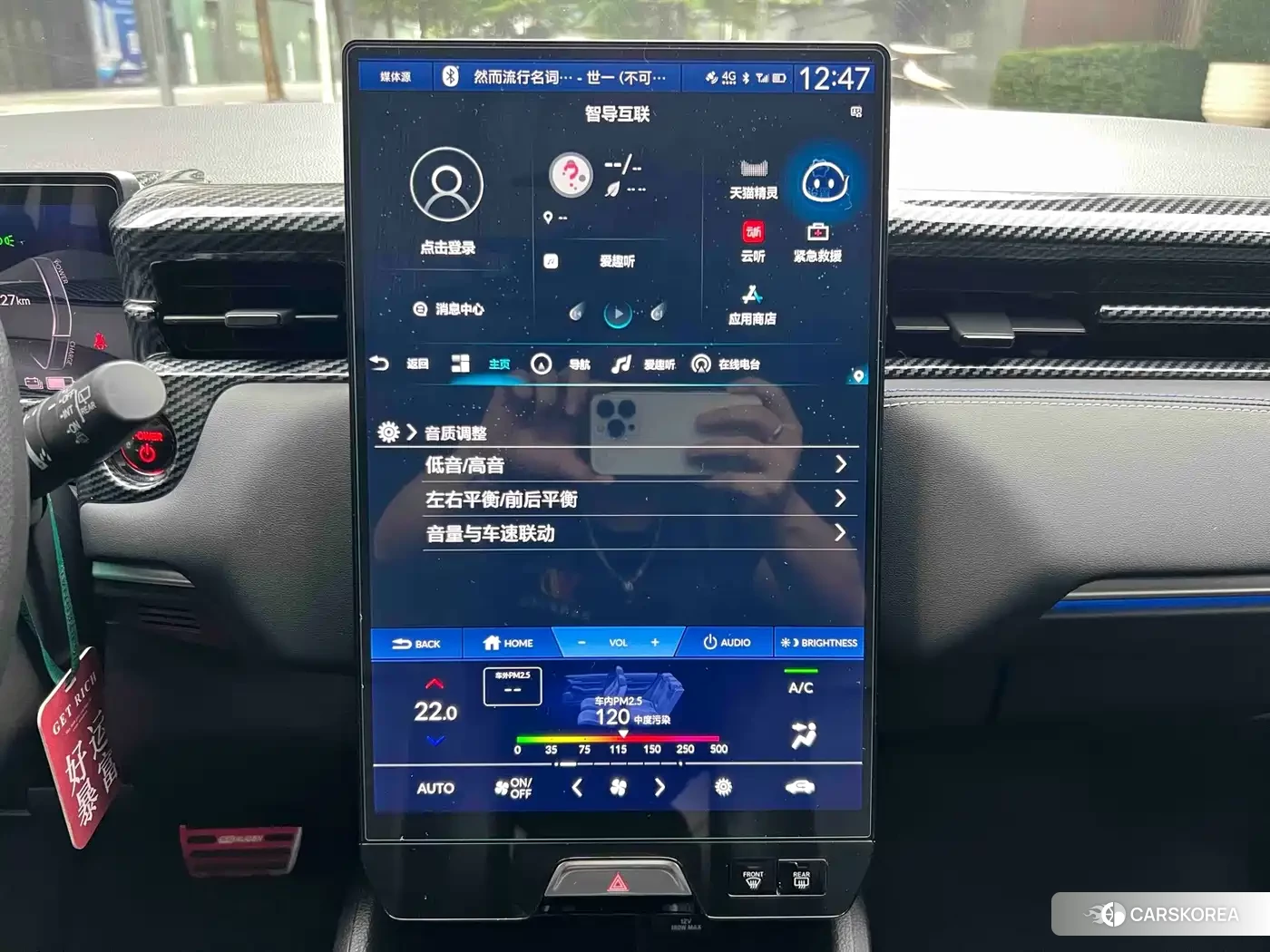 Honda e:NS1 id 4617192 из Китая 35