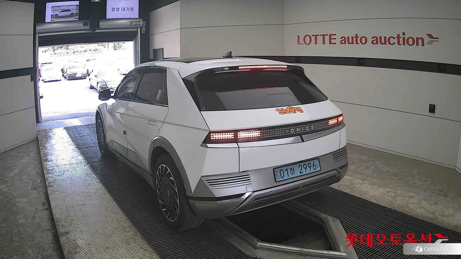 Hyundai IONIQ 5 id 4289508 из Кореи 36