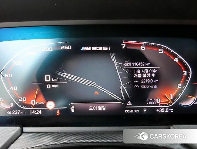 BMW 2 Series Gran Coupe (F44) id 4485777 из Кореи 19