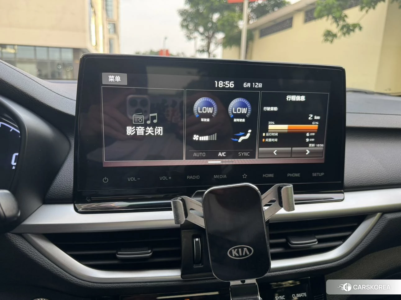 Kia K3 id 4452918 из Китая 16