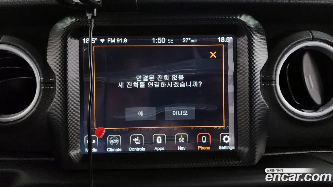 Jeep Wrangler (JL) id 1904848 из Кореи 11