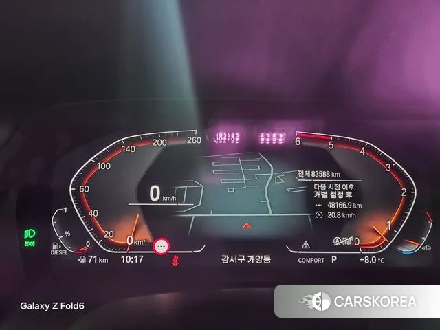 BMW X5 (G05) id 3789106 из Кореи 19