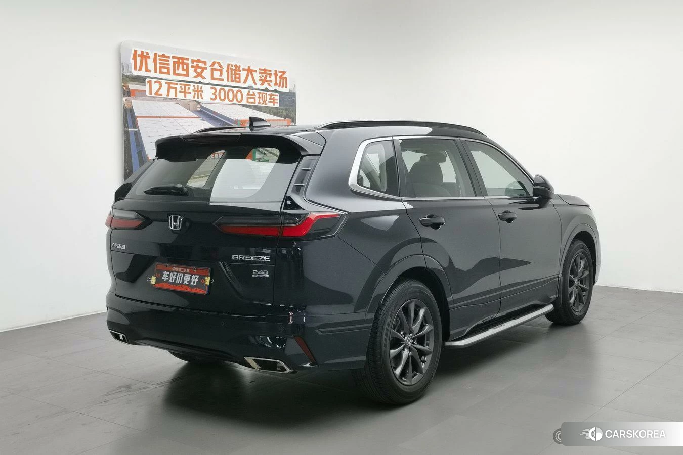 Honda Hao Ying id 4407560 из Китая 23