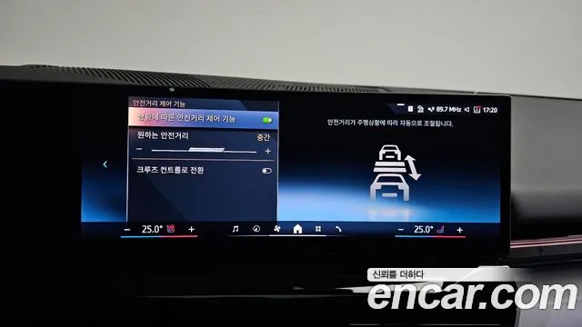 BMW 5 Series (G60) id 2676262 из Кореи 19