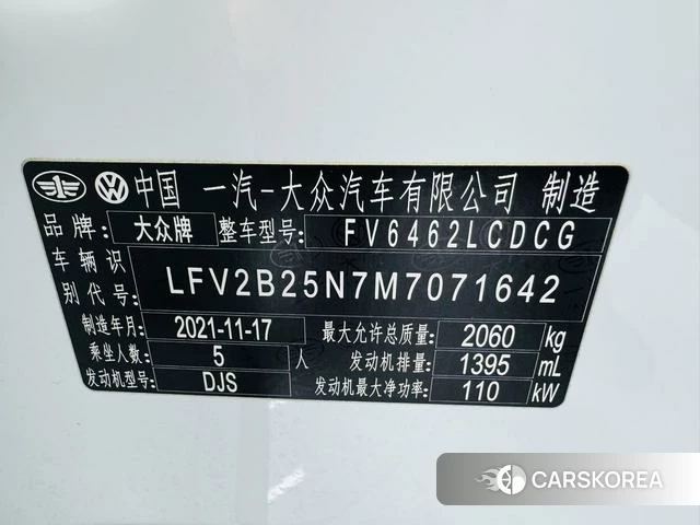 Volkswagen Tanyue id 4328739 из Китая 12