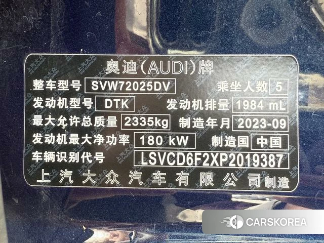 Audi A7L id 4290877 из Китая 16