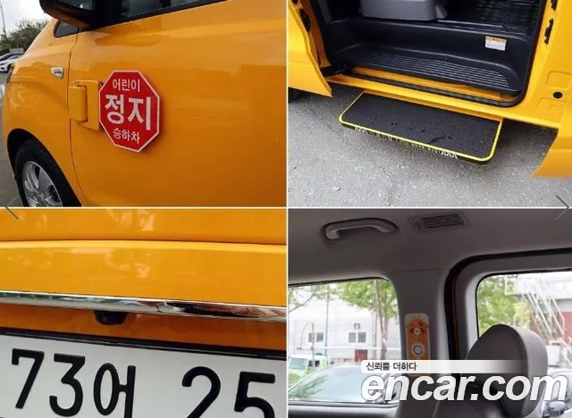 Hyundai The New Grand Starex id 2696077 из Кореи 19