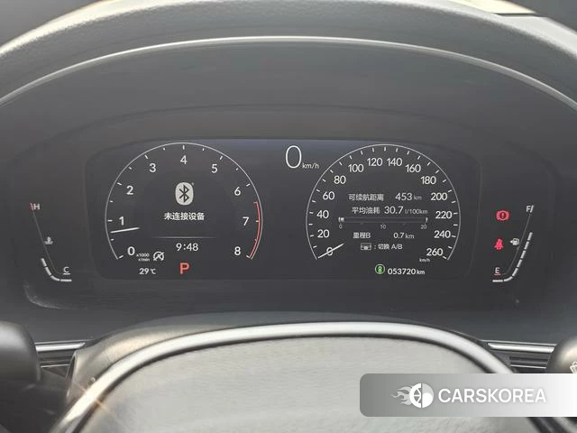 Honda Style id 4263544 из Китая 25