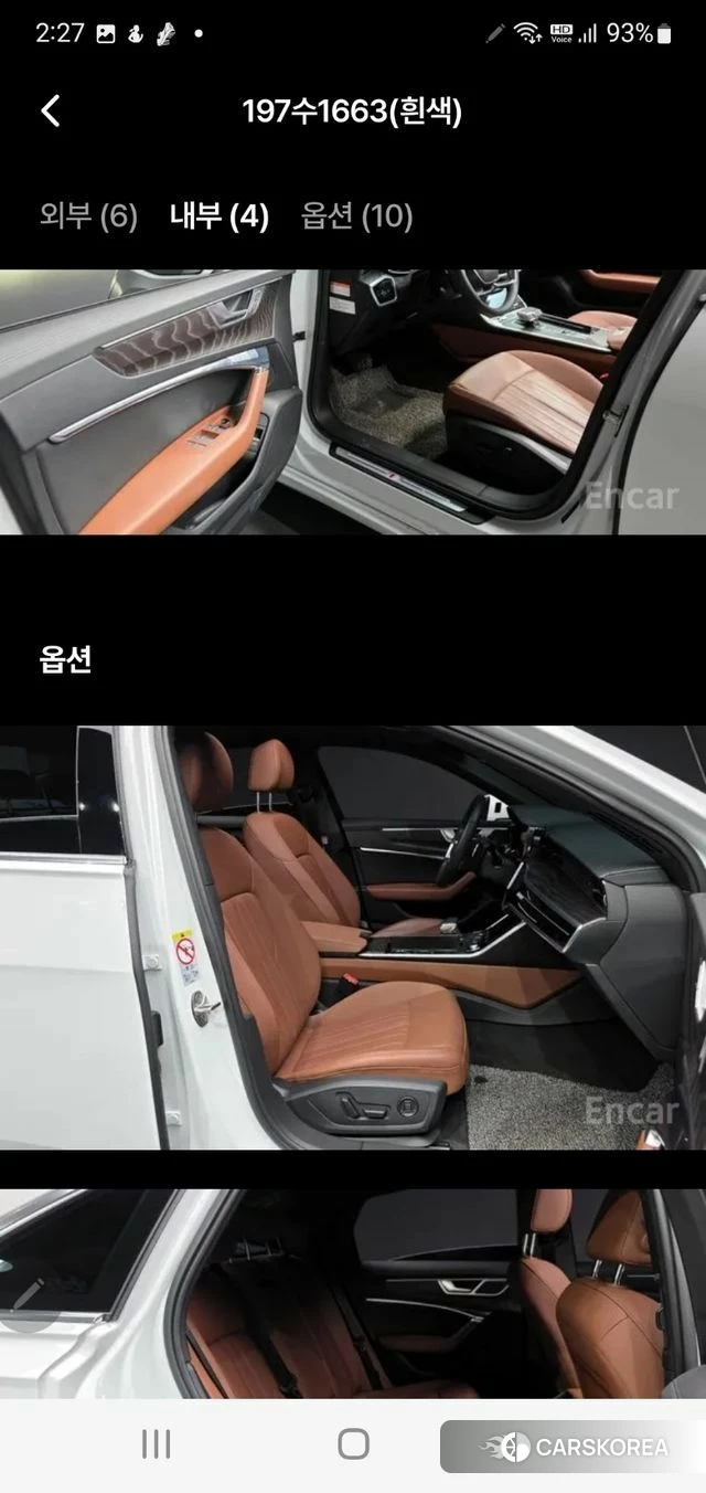 Audi A6 (C8) id 4549283 из Кореи 14