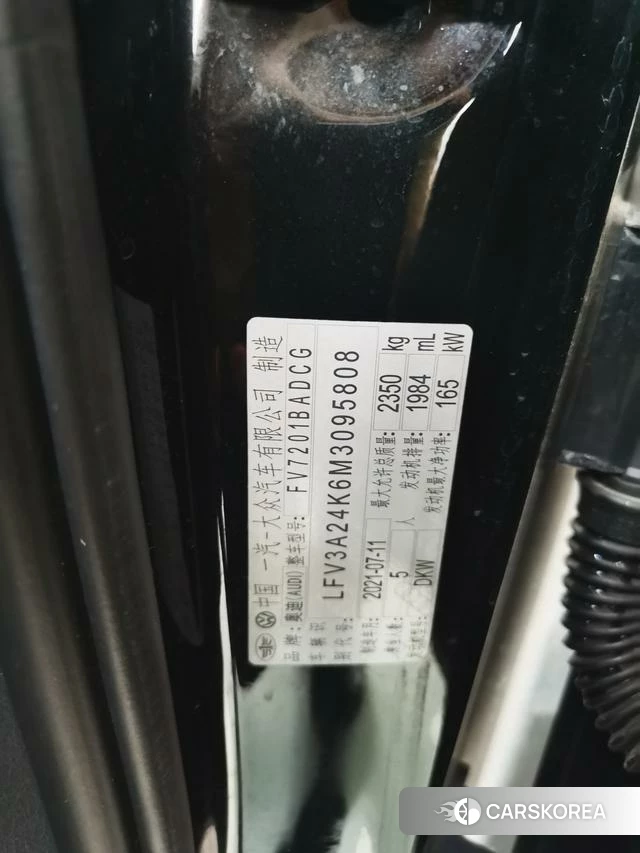 Audi A6L id 4275555 из Китая 10