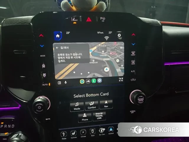 Dodge Lampicup id 3438530 из Кореи 11