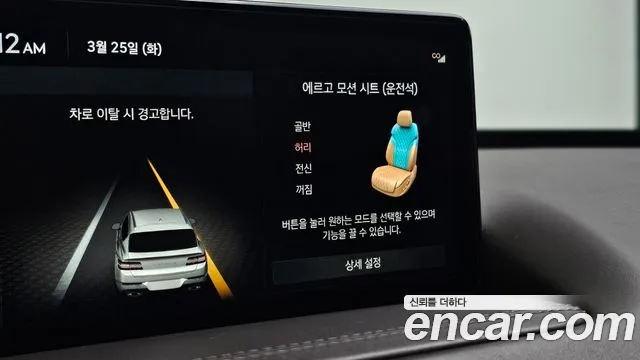 Genesis GV80 id 2543407 из Кореи 19