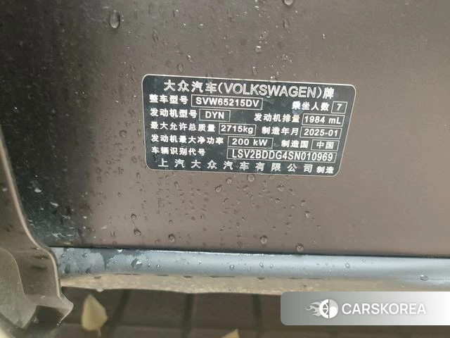Volkswagen Tourang id 4307663 из Китая 11