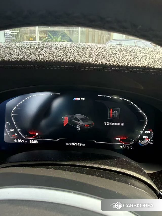 BMW 5 series id 4334944 из Китая 9