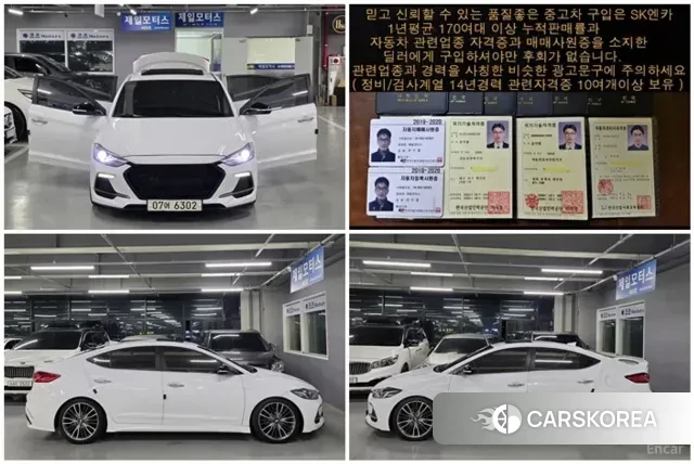 Hyundai Avante AD id 3021091 из Кореи 19