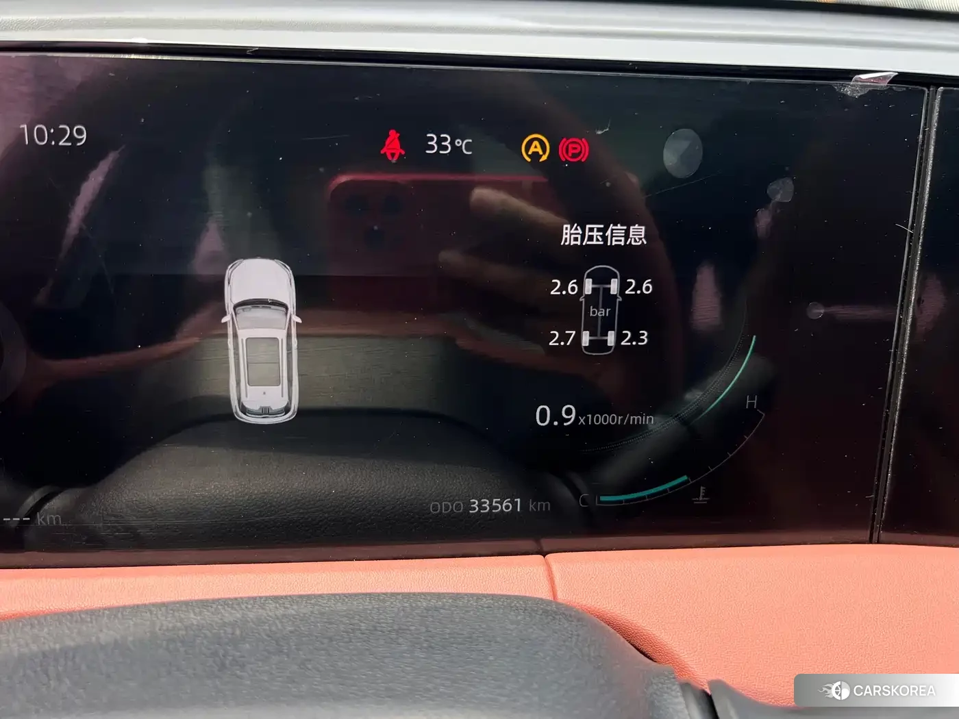 Chang'an Changan CS75PLUS id 4545880 из Китая 30