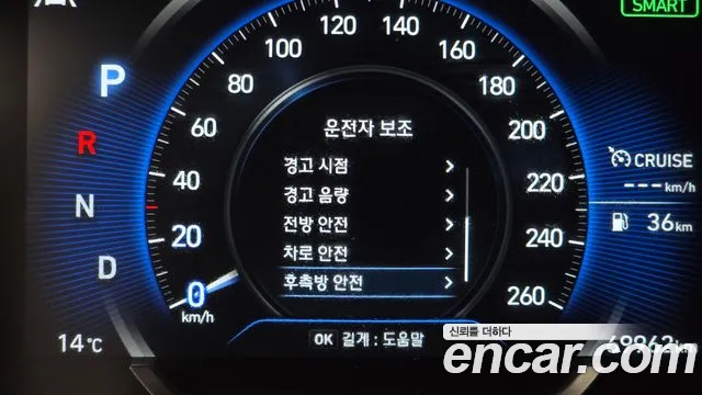 Hyundai Santa Fe TM id 2565145 из Кореи 19