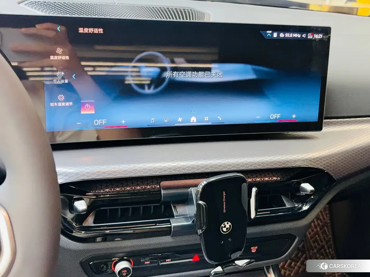 BMW 3 series id 4622313 из Китая 22