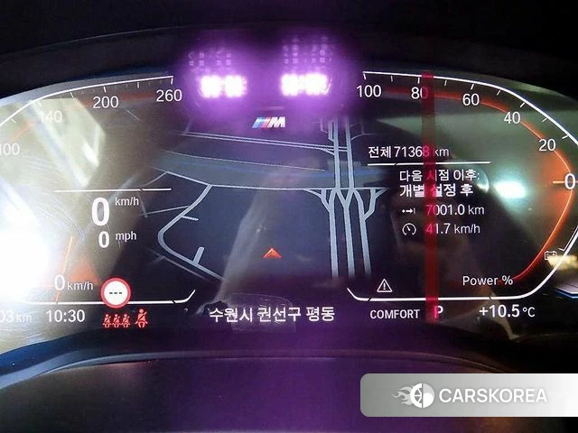 BMW 6 Series GT (G32) id 3914759 из Кореи 19