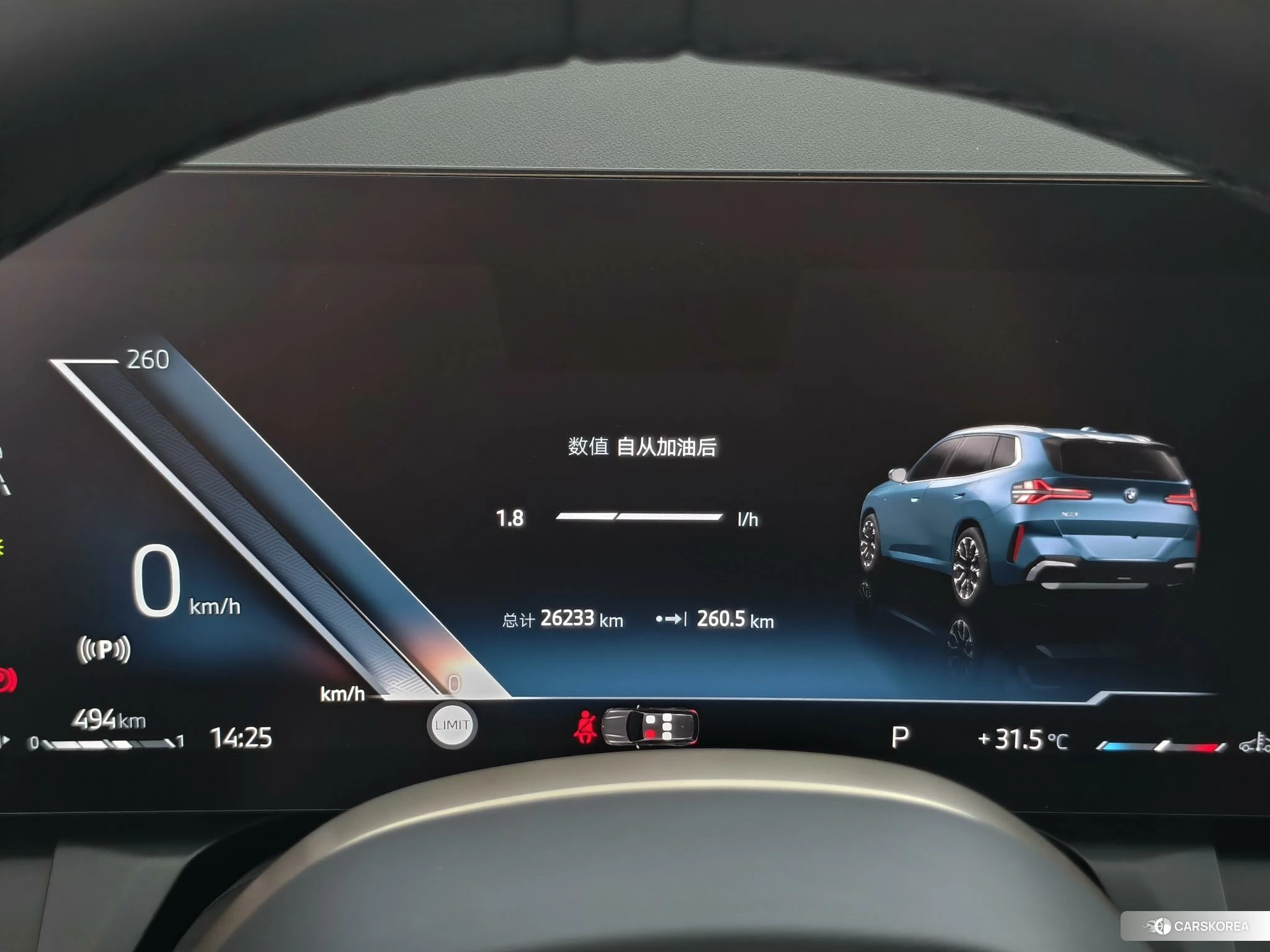 BMW X3 id 4512445 из Китая 18