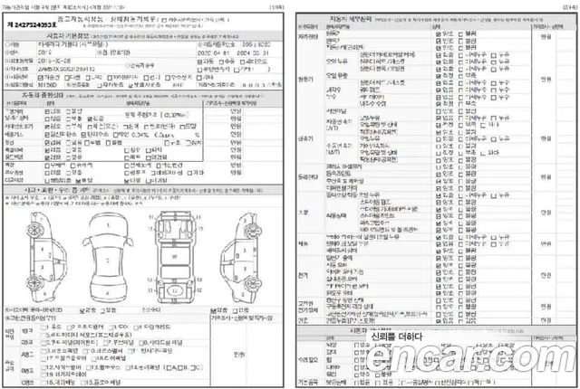 Maserati Ghibli id 2908245 из Кореи 9