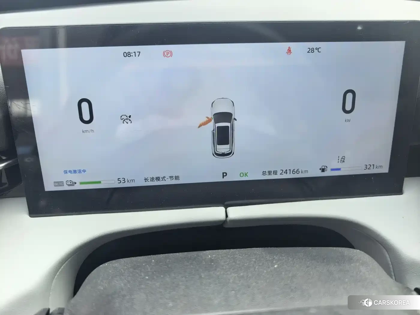 Chang'an Changan UNI-Z New Energy id 4546143 из Китая 10