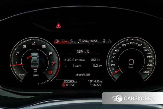 Audi A7L id 4273498 из Китая 33