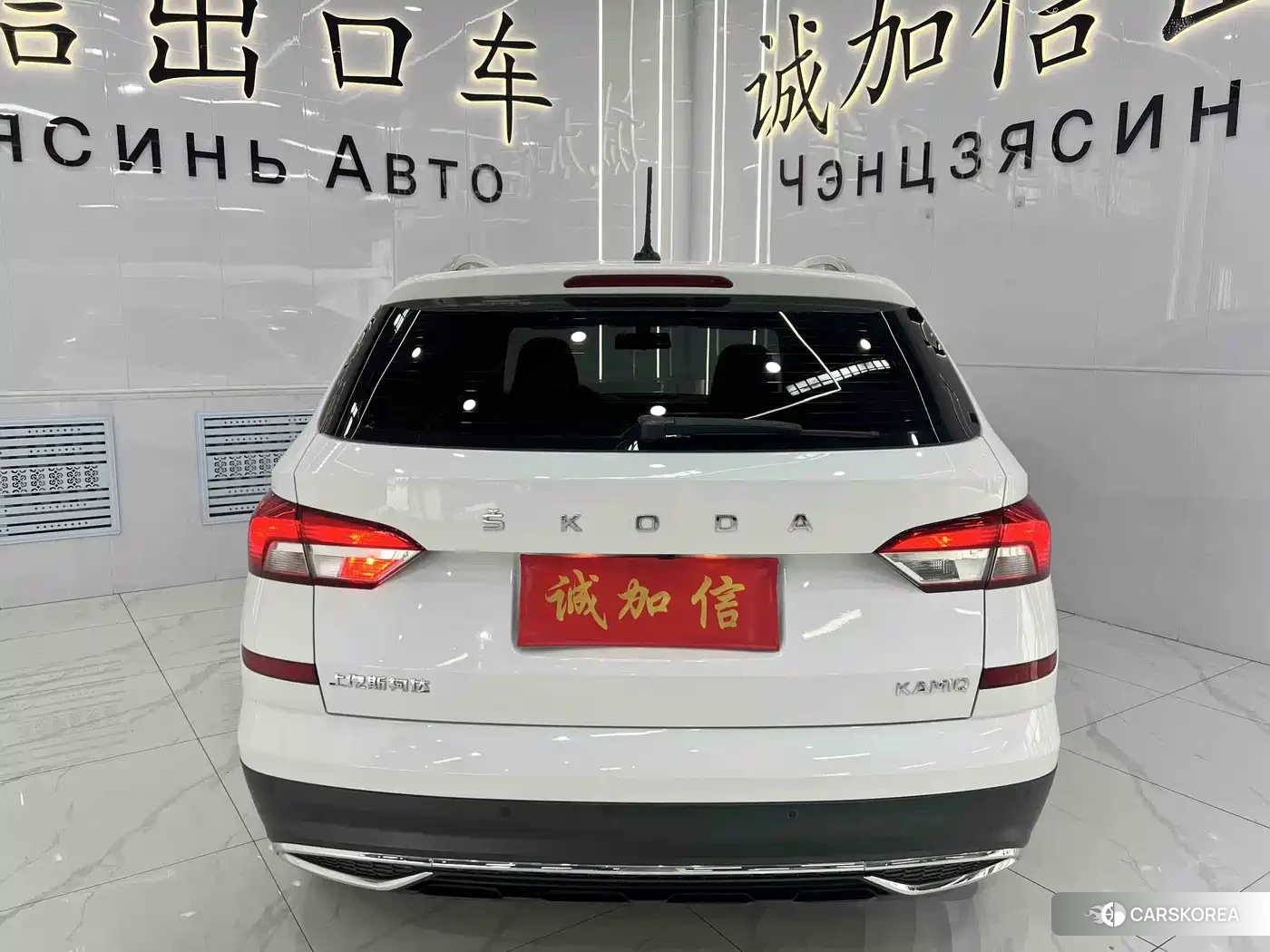 Skoda Komick id 4546427 из Китая 20