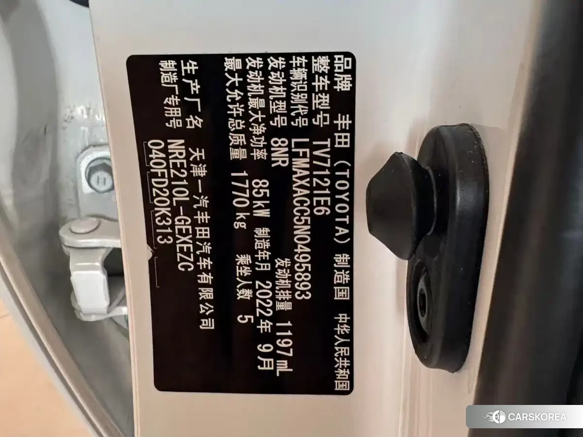 Toyota Corolla id 4669230 из Китая 14