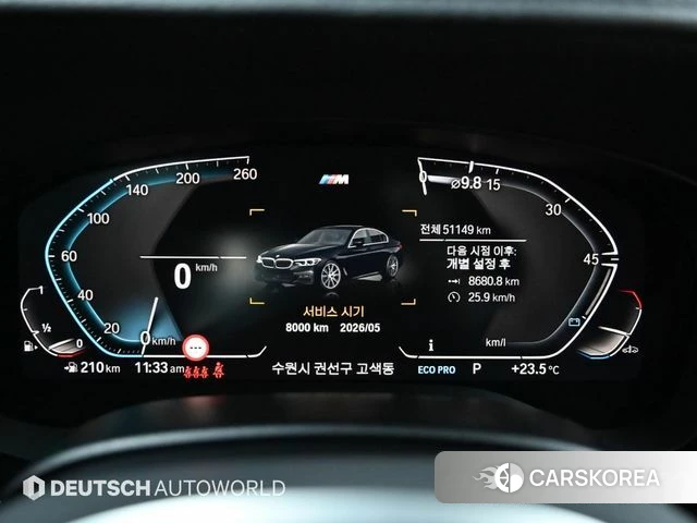 BMW 5 Series (G30) id 4325013 из Кореи 19